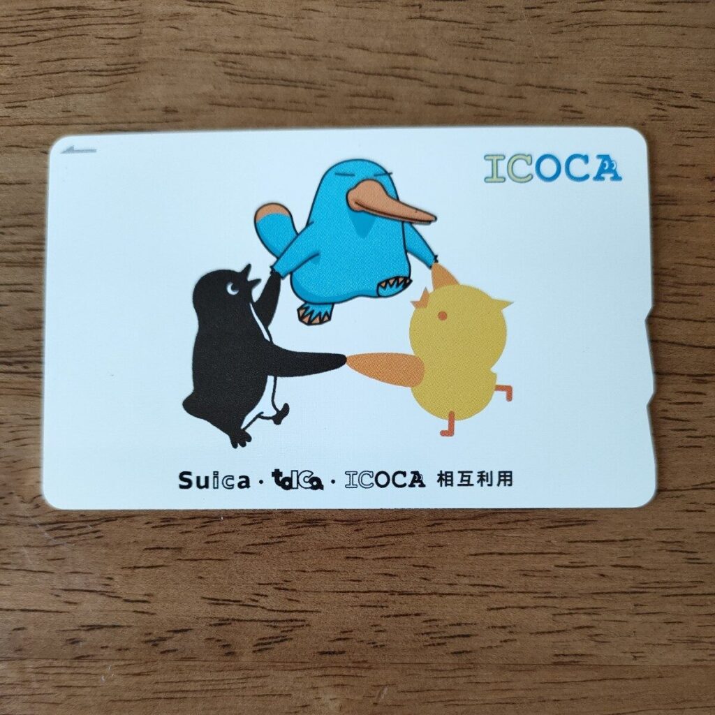 Suica TOICA ICOCA相互利用記念