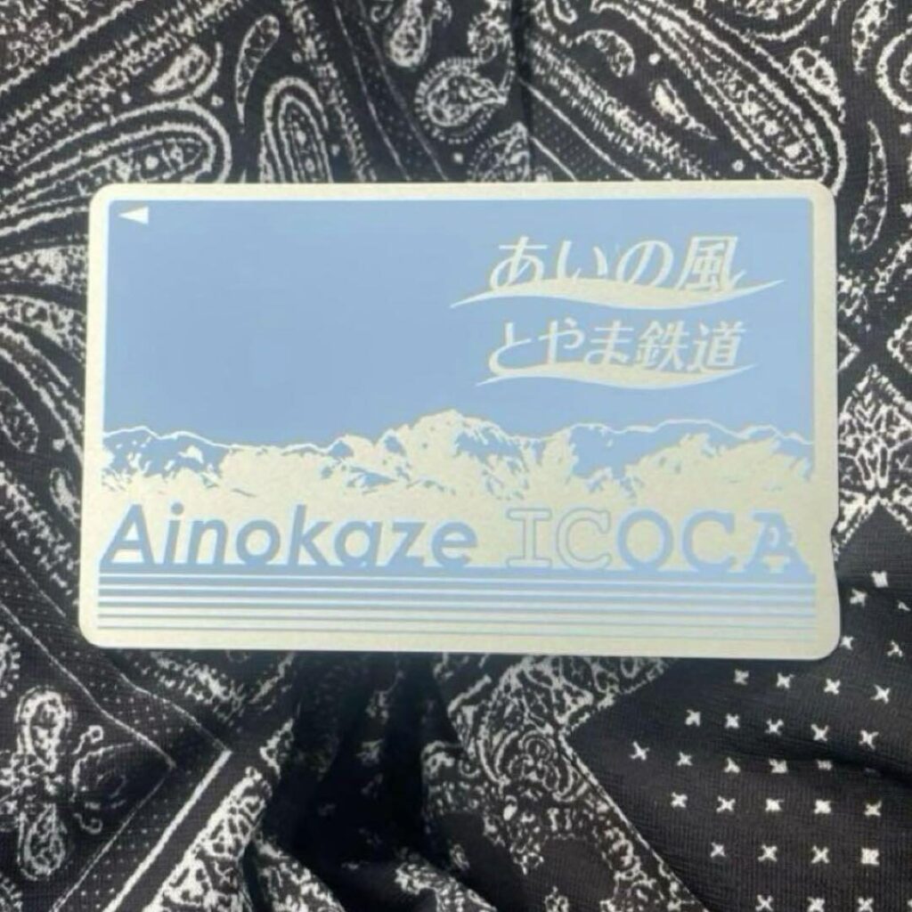 Ainokaze ICOCA