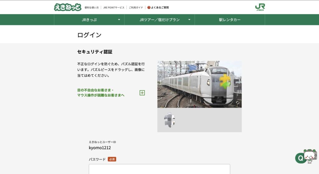 パズル